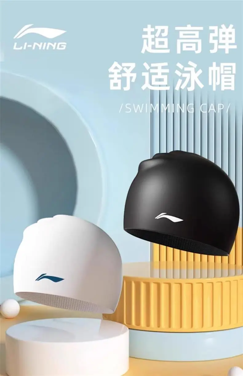 Li Ning Silicone Swimming Cap Large Size Comfortable Non-Stretching Large Head Circumference Men and Women Adult Kidsren Pure Color Swimming Cap Ear Protection Cap — feature 1