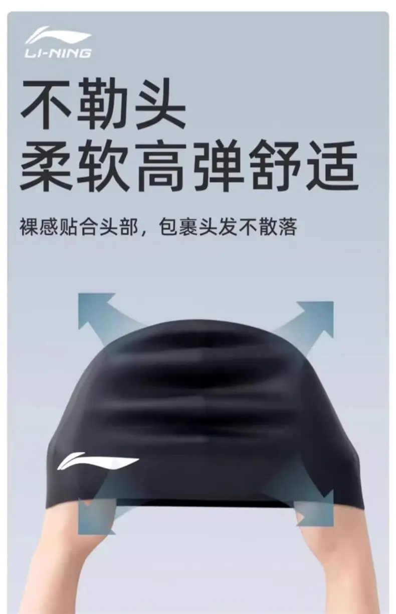 Li Ning Silicone Swimming Cap Large Size Comfortable Non-Stretching Large Head Circumference Men and Women Adult Kidsren Pure Color Swimming Cap Ear Protection Cap — feature 8