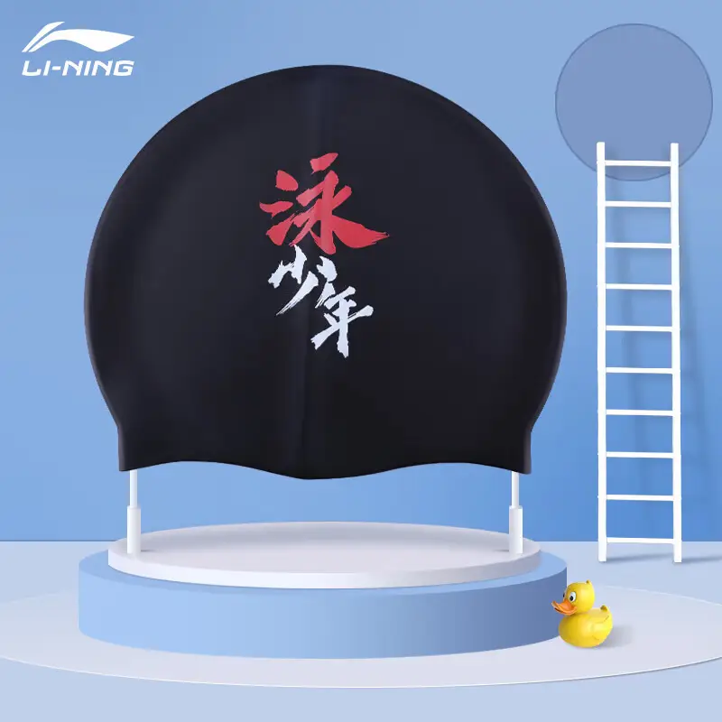 Li Ning Silicone Swimming Cap Large Size Comfortable Non-Stretching Large Head Circumference Men and Women Adult Kidsren Pure Color Swimming Cap Ear Protection Cap