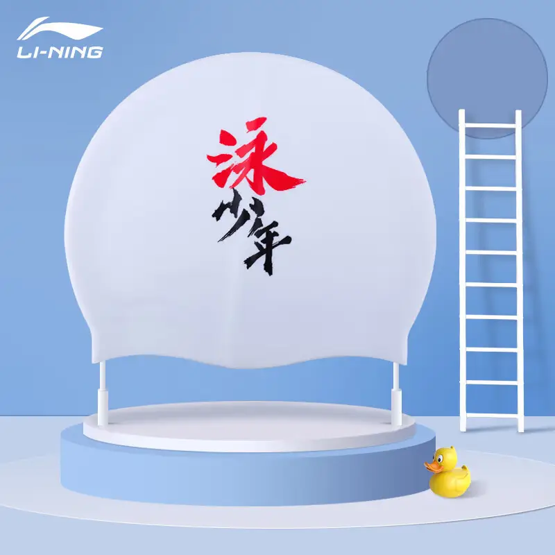Li Ning Silicone Swimming Cap Large Size Comfortable Non-Stretching Large Head Circumference Men and Women Adult Kidsren Pure Color Swimming Cap Ear Protection Cap