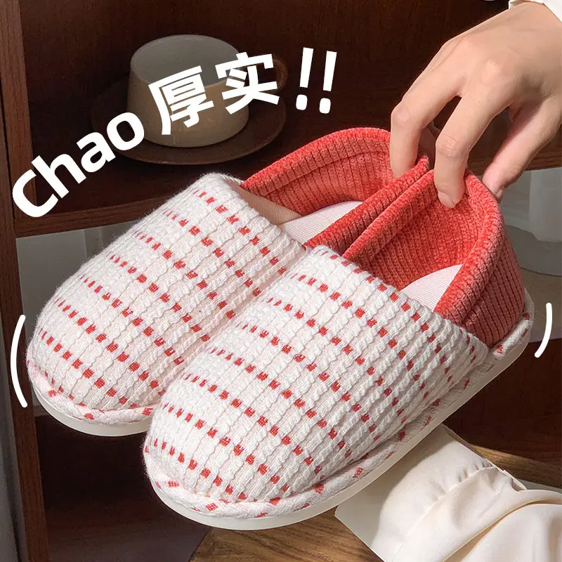 2025 Winter Knitted Confinement Slippers White Brown