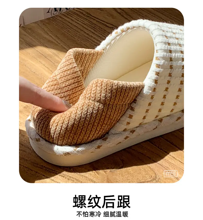 2025 Winter Knitted Confinement Slippers White Brown — feature 13