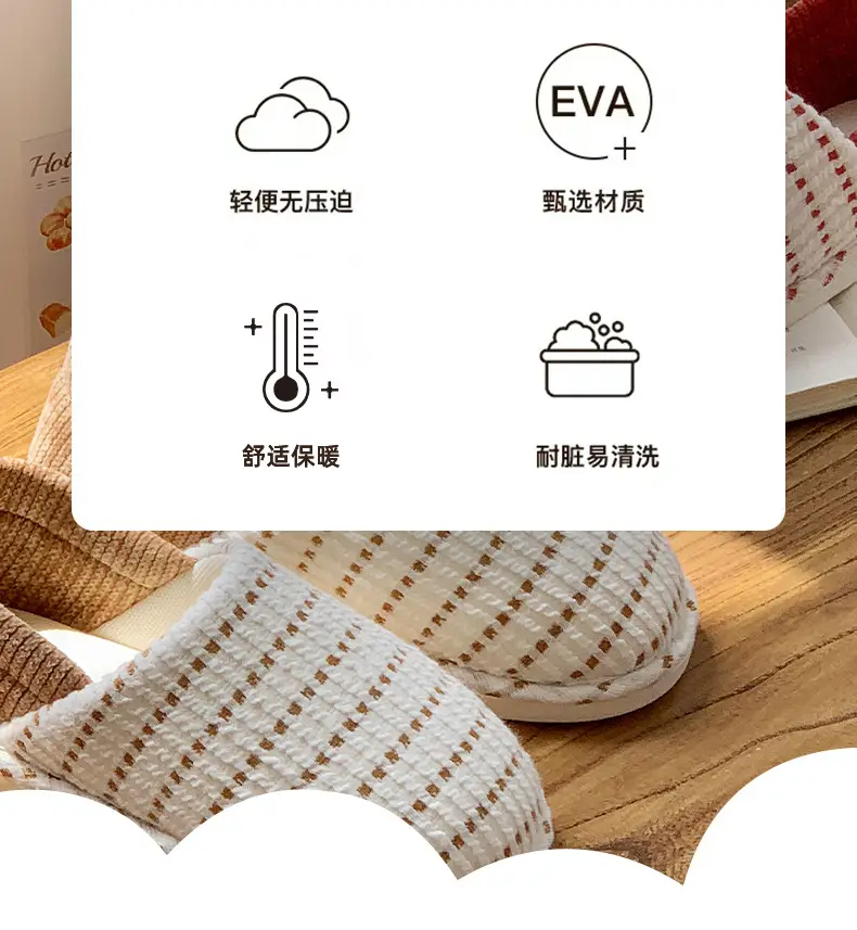 2025 Winter Knitted Confinement Slippers White Brown — feature 3