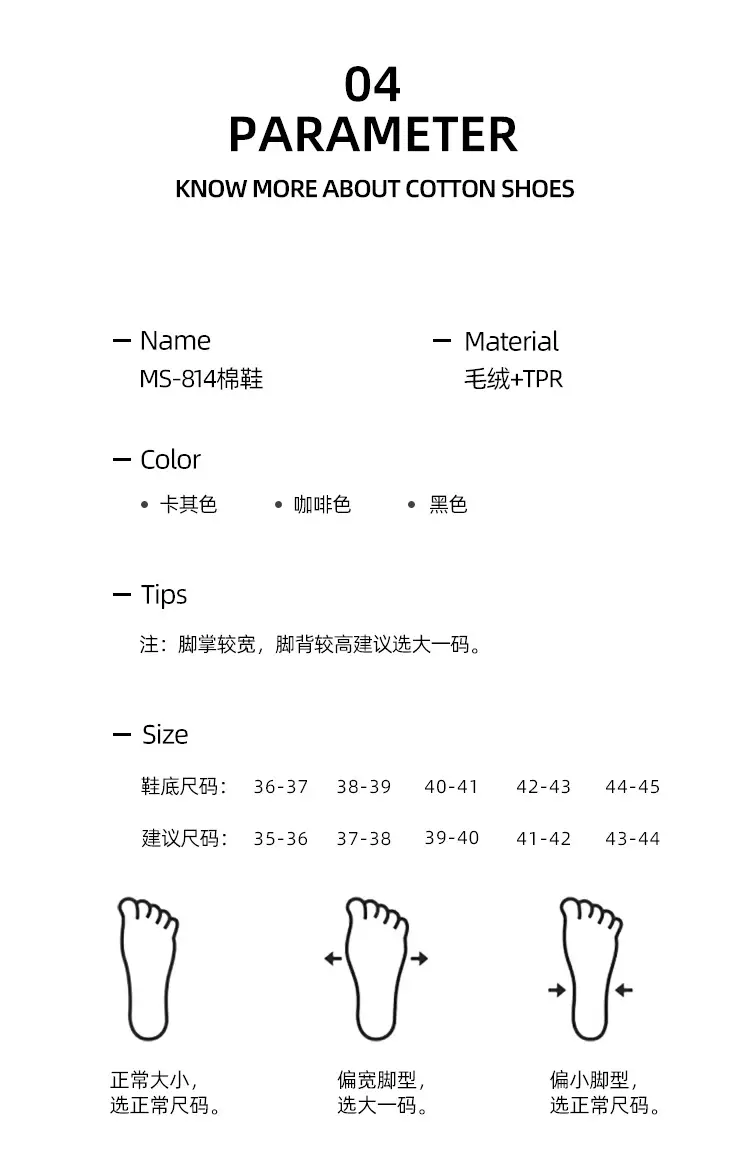 Warm Plush Cotton Slippers Black White for Kids — feature 2