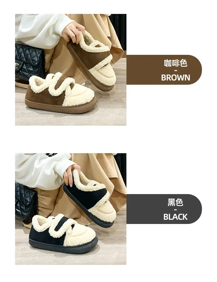 Warm Plush Cotton Slippers Black White for Kids — feature 4