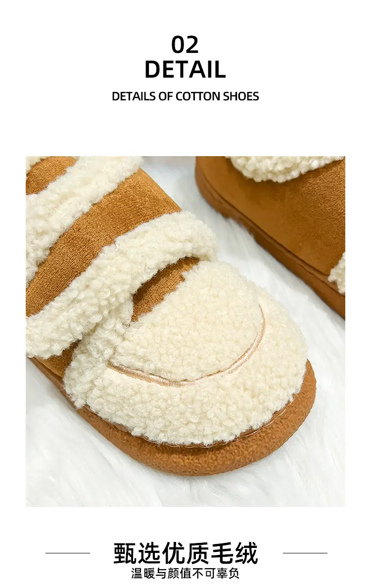 Warm Plush Cotton Slippers Black White for Kids — feature 5