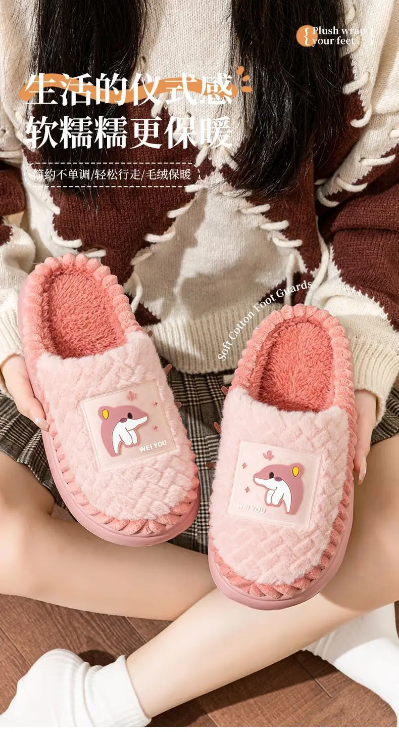 Dolphin Cotton Slippers Warm Indoor Winter — feature 1