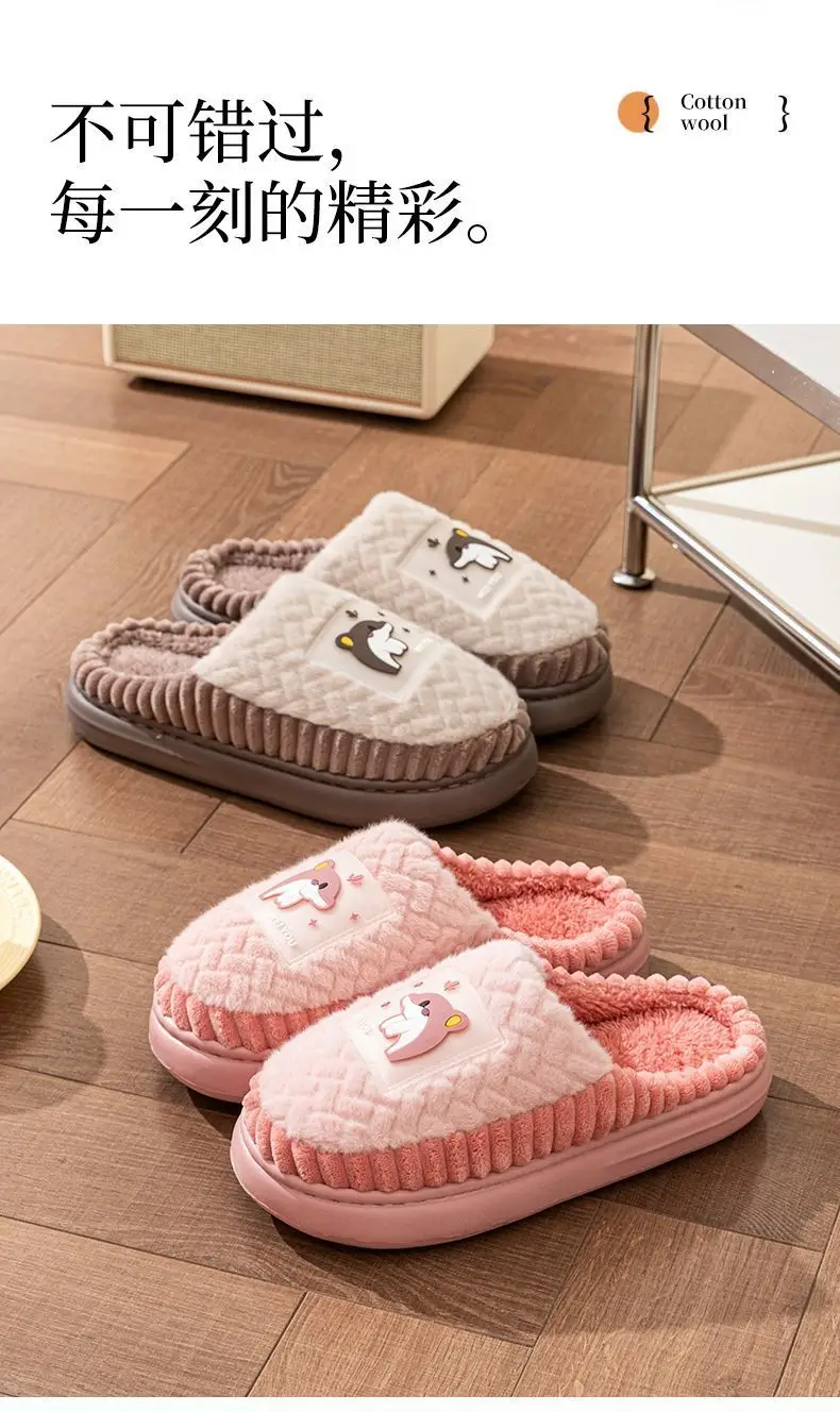 Dolphin Cotton Slippers Warm Indoor Winter — feature 10