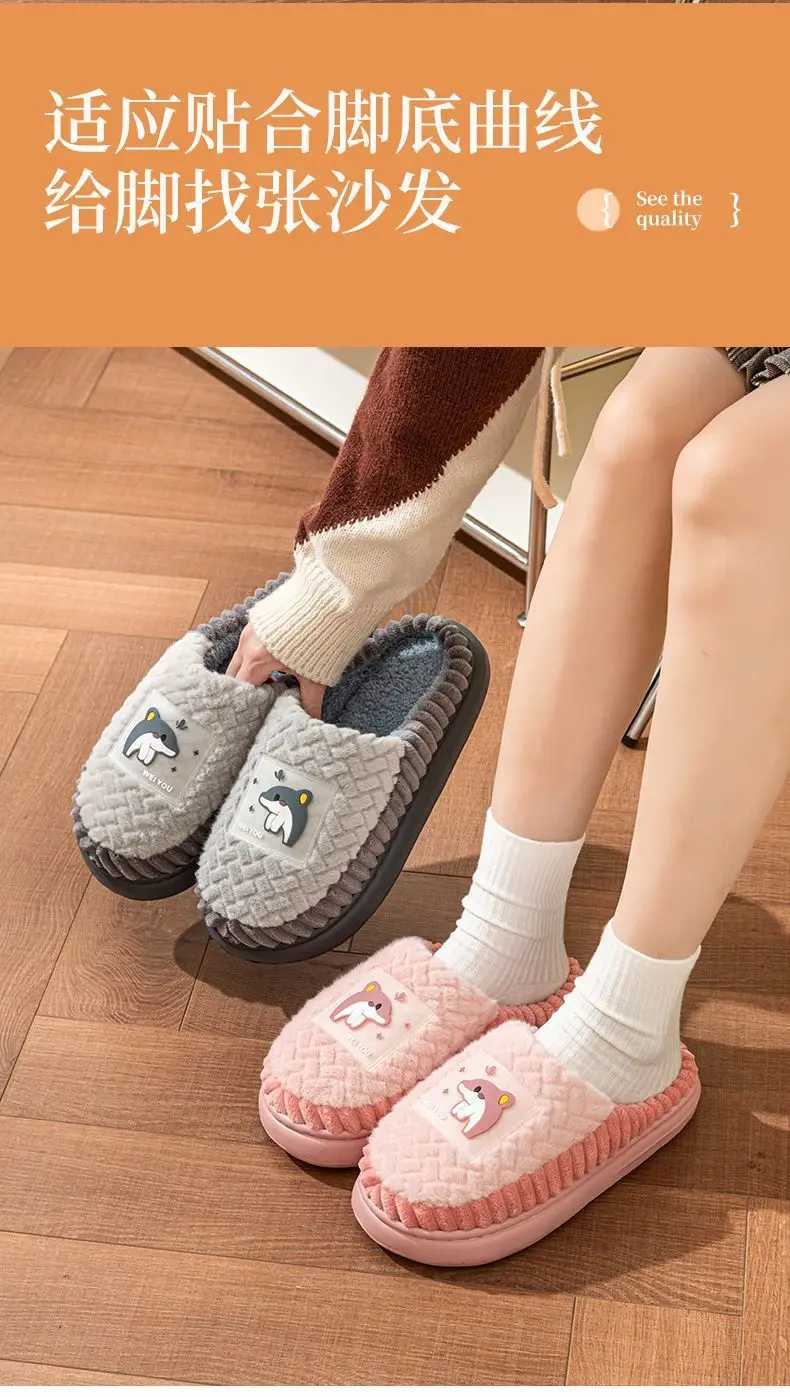 Dolphin Cotton Slippers Warm Indoor Winter — feature 12