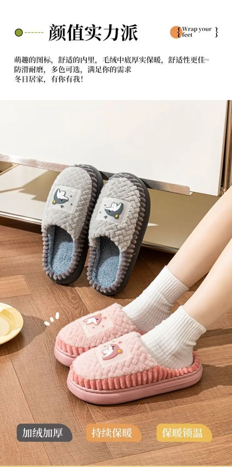 Dolphin Cotton Slippers Warm Indoor Winter — feature 2