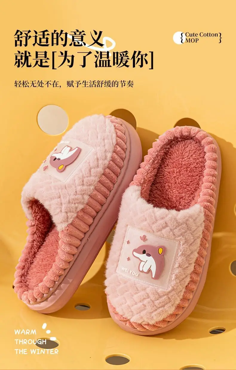 Dolphin Cotton Slippers Warm Indoor Winter — feature 3