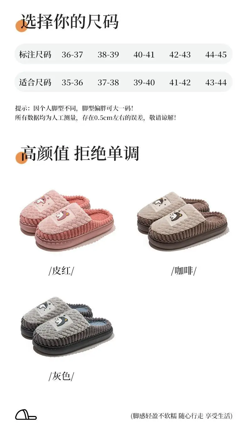 Dolphin Cotton Slippers Warm Indoor Winter — feature 5