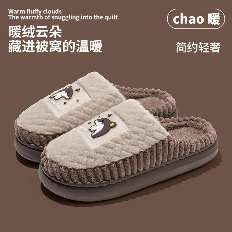 Dolphin Cotton Slippers Warm Indoor Winter - Image 2