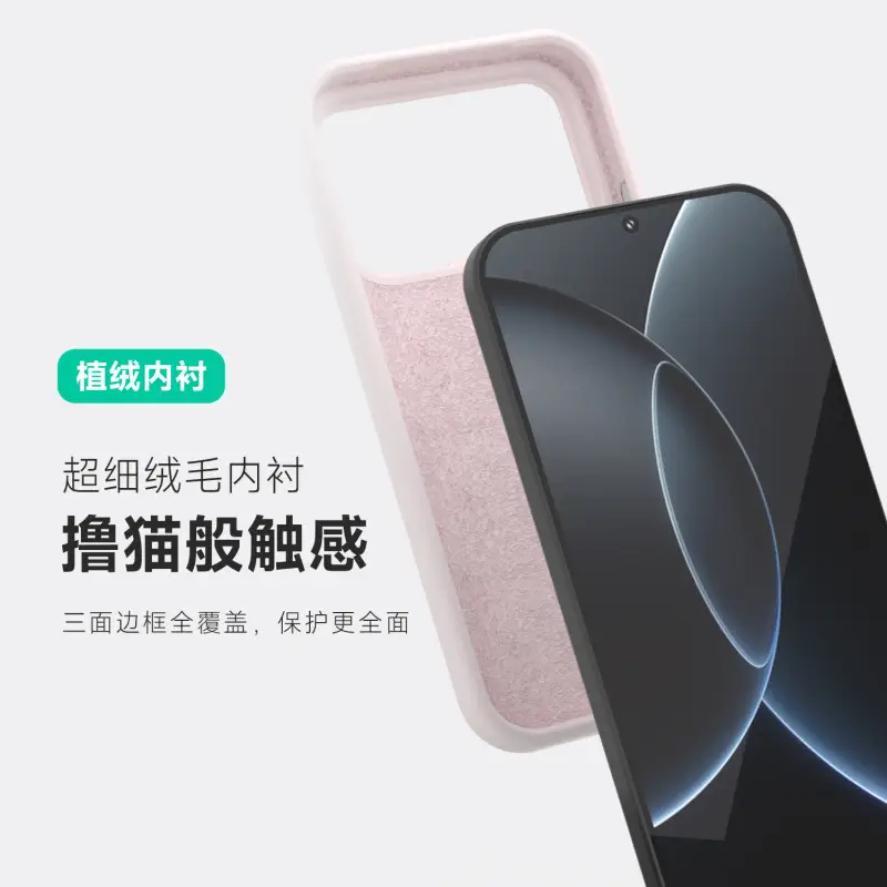 Xiaomi 17 Promax Liquid Silicone Phone Case Fire Pink