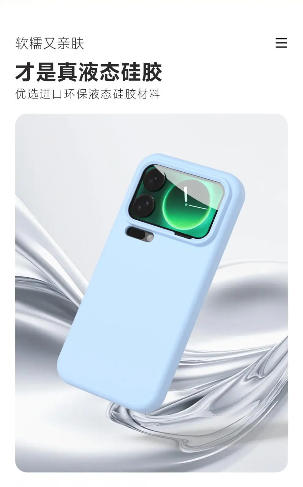 Xiaomi 17 Promax Liquid Silicone Phone Case Fire Pink — feature 2