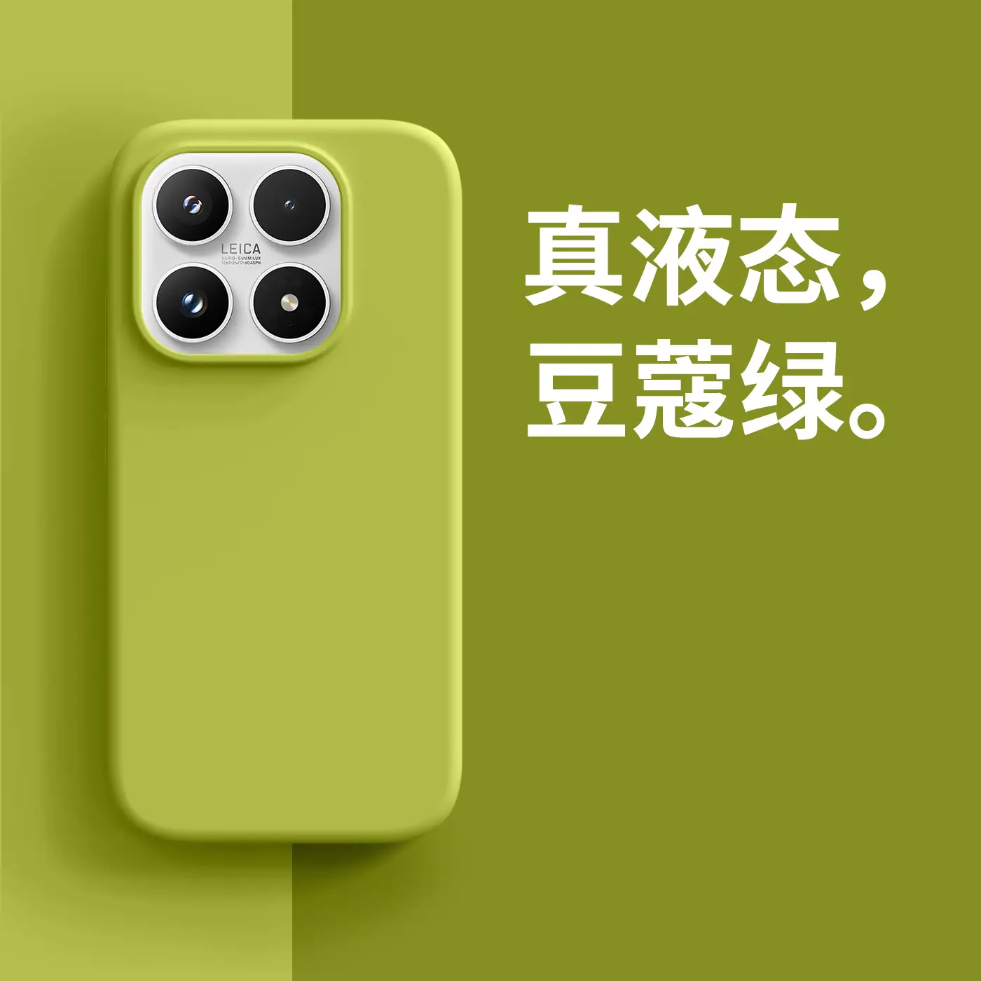 Xiaomi 17 Promax Liquid Silicone Phone Case Fire Pink — feature 23
