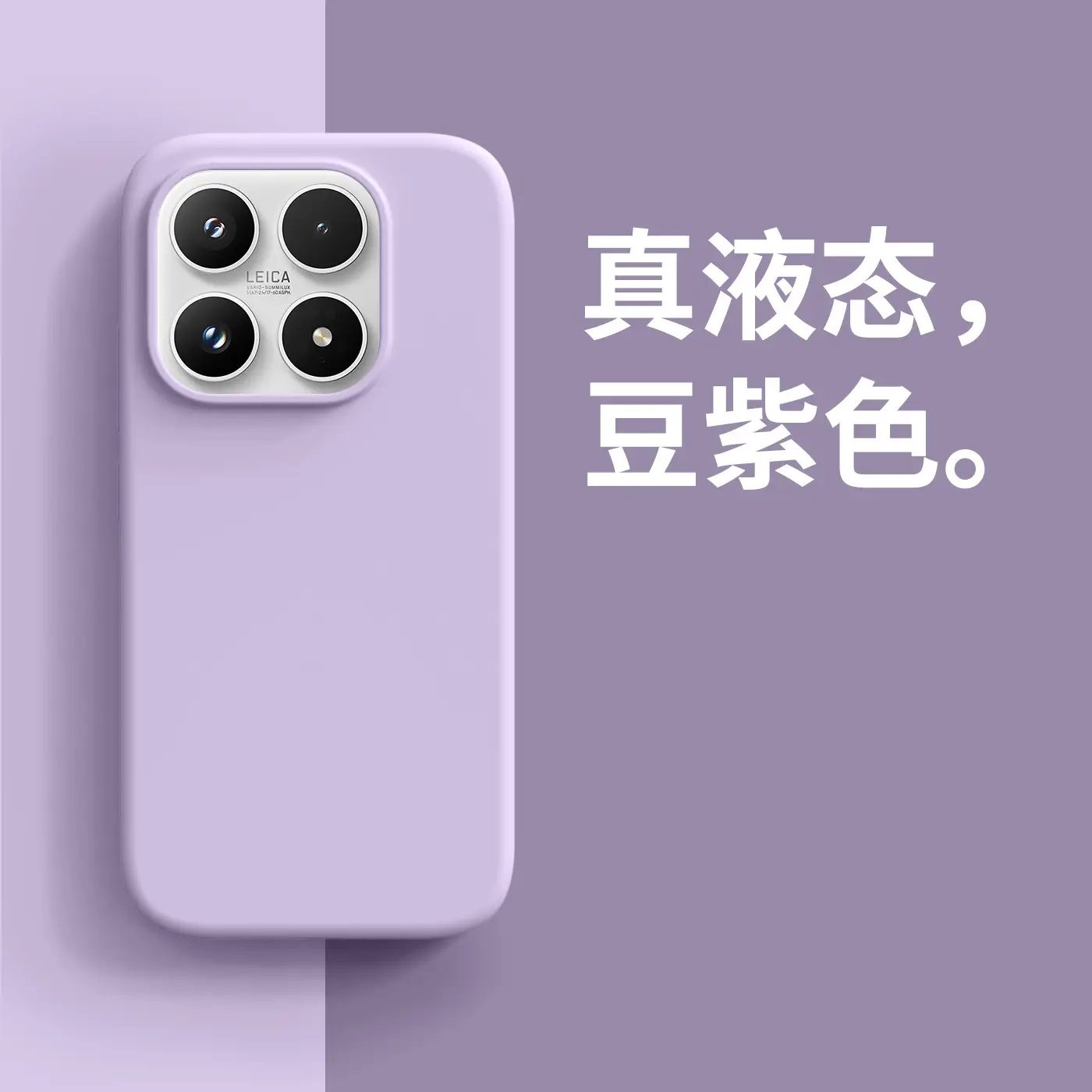Xiaomi 17 Promax Liquid Silicone Phone Case Fire Pink — feature 24