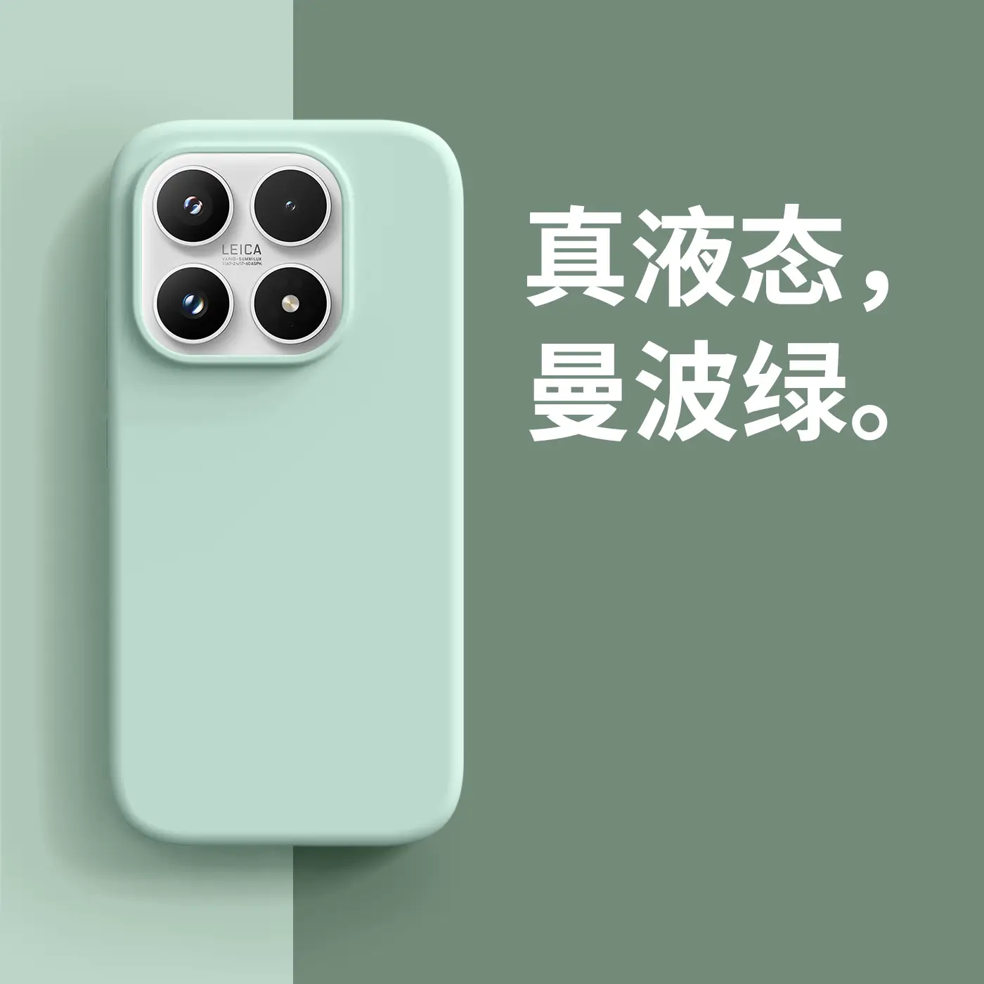 Xiaomi 17 Promax Liquid Silicone Phone Case Fire Pink — feature 29