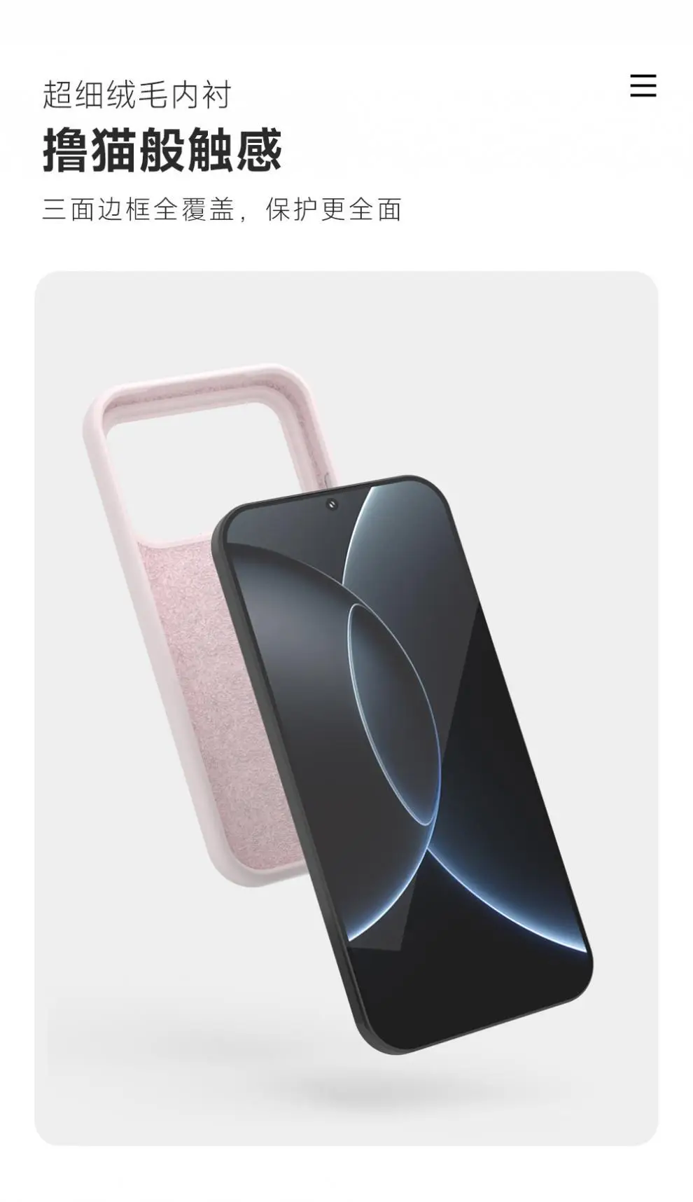 Xiaomi 17 Promax Liquid Silicone Phone Case Fire Pink — feature 5
