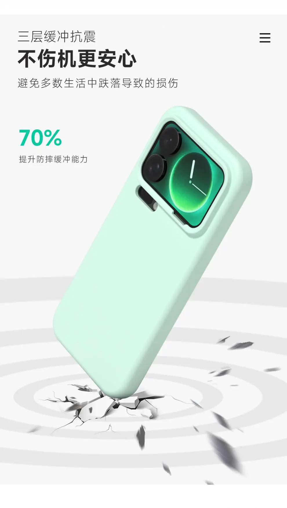 Xiaomi 17 Promax Liquid Silicone Phone Case Fire Pink — feature 7