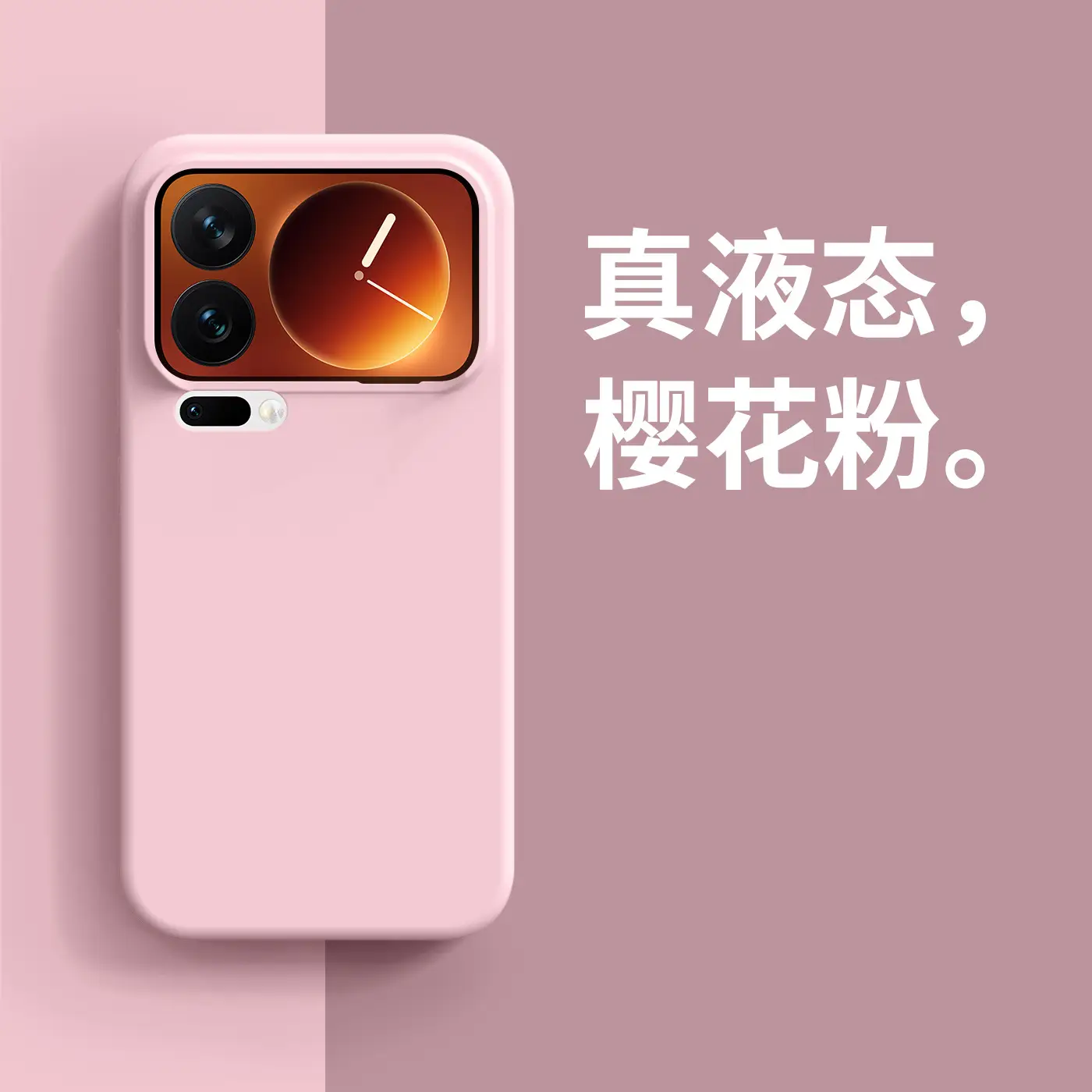 Xiaomi 17 Promax Liquid Silicone Phone Case Fire Pink