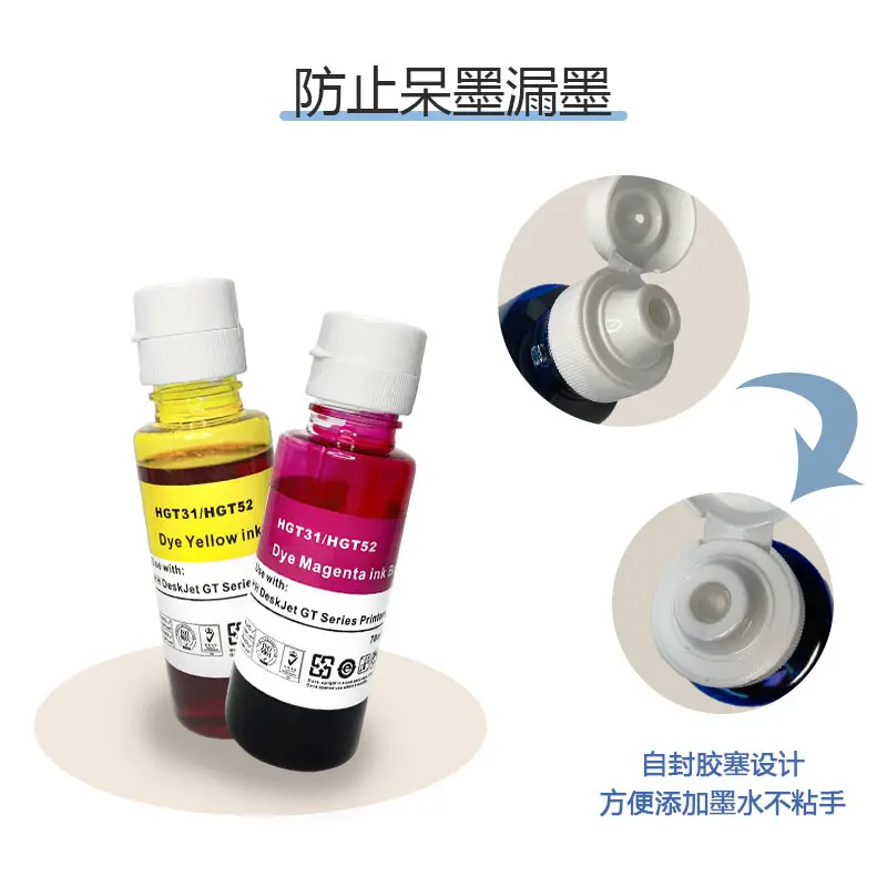 Gt53 Gt51 Gt52 Printer Ink for Tank519 410 411 418 510 518 531 - Image 2