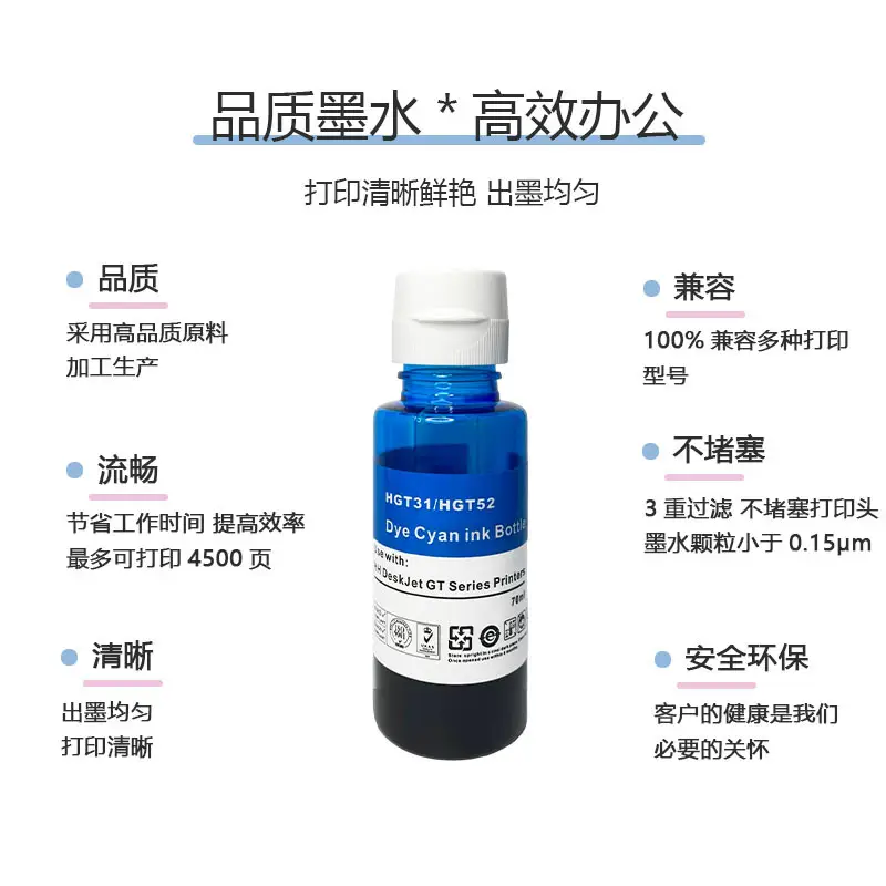 Gt53 Gt51 Gt52 Printer Ink for Tank519 410 411 418 510 518 531 - Image 3