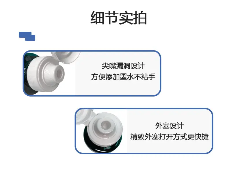 Gt53 Gt51 Gt52 Printer Ink for Tank519 410 411 418 510 518 531 — feature 10