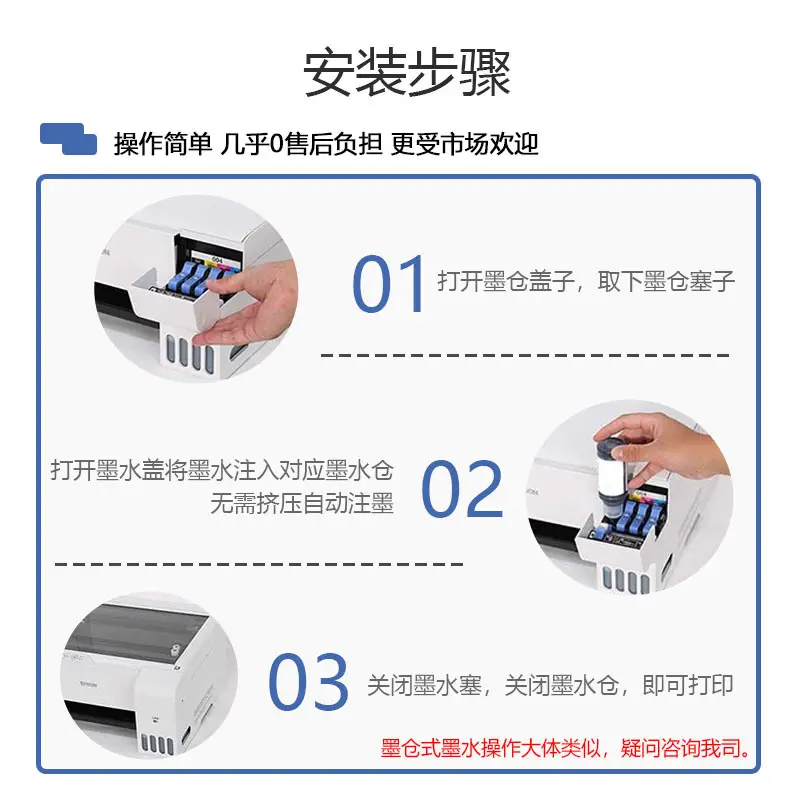 Gt53 Gt51 Gt52 Printer Ink for Tank519 410 411 418 510 518 531 — feature 11