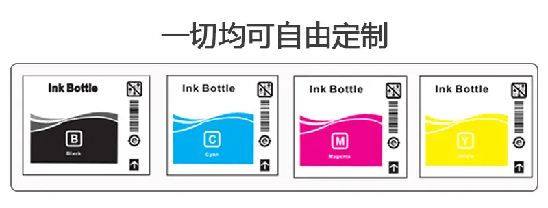 Gt53 Gt51 Gt52 Printer Ink for Tank519 410 411 418 510 518 531 — feature 14