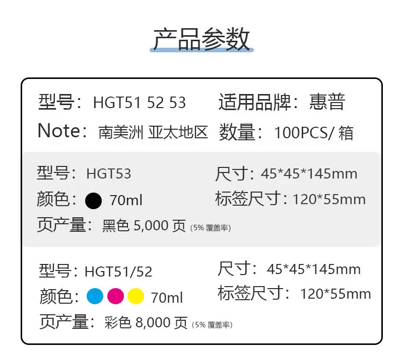 Gt53 Gt51 Gt52 Printer Ink for Tank519 410 411 418 510 518 531 — feature 3
