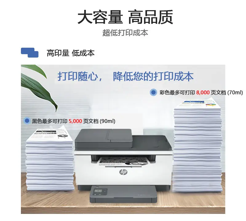 Gt53 Gt51 Gt52 Printer Ink for Tank519 410 411 418 510 518 531 — feature 9