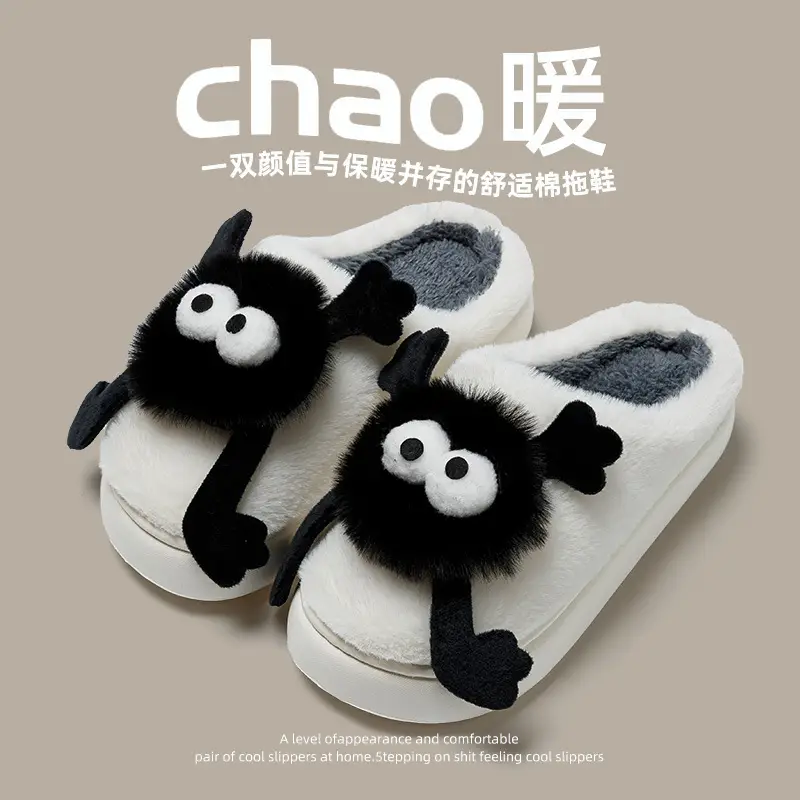 Coal Ball Cotton Slippers Winter 2025 New Thick-Soled Non-Slip Wear-Resistant Warm Indoor Home Cotton Slippers Wholesale - Image 2
