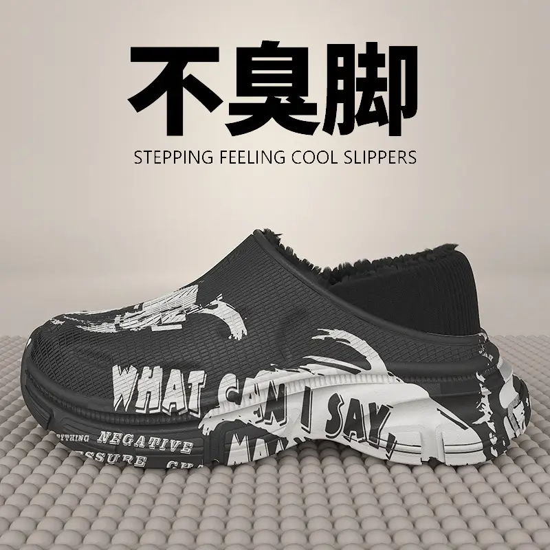 Dad-Style Cotton Slippers Winter 2025 Thick Soled Black