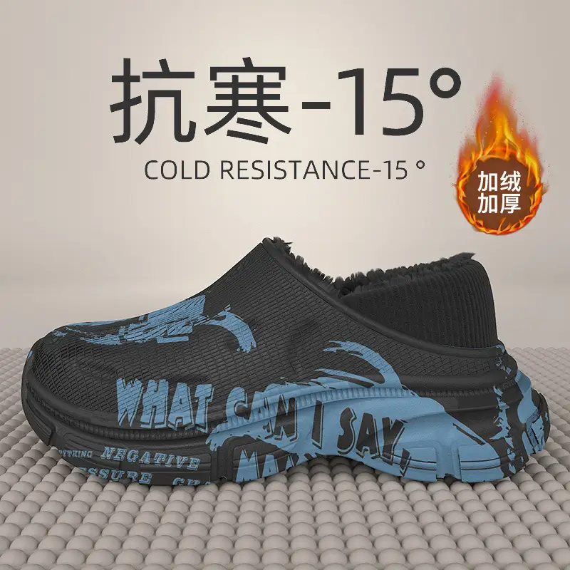 Dad-Style Cotton Slippers Winter 2025 Thick Soled Black