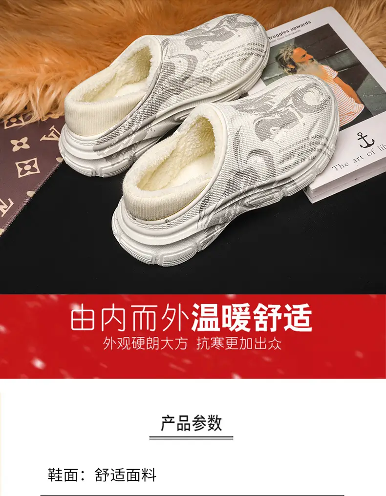 Dad-Style Cotton Slippers Winter 2025 Thick Soled Black — feature 3