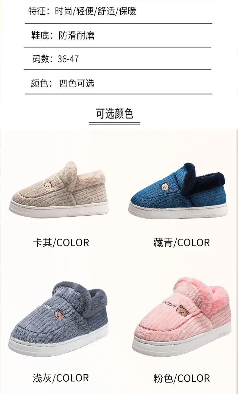 Fleece Lined Blue Slipper for Men Women Warm Non-Slip — feature 4
