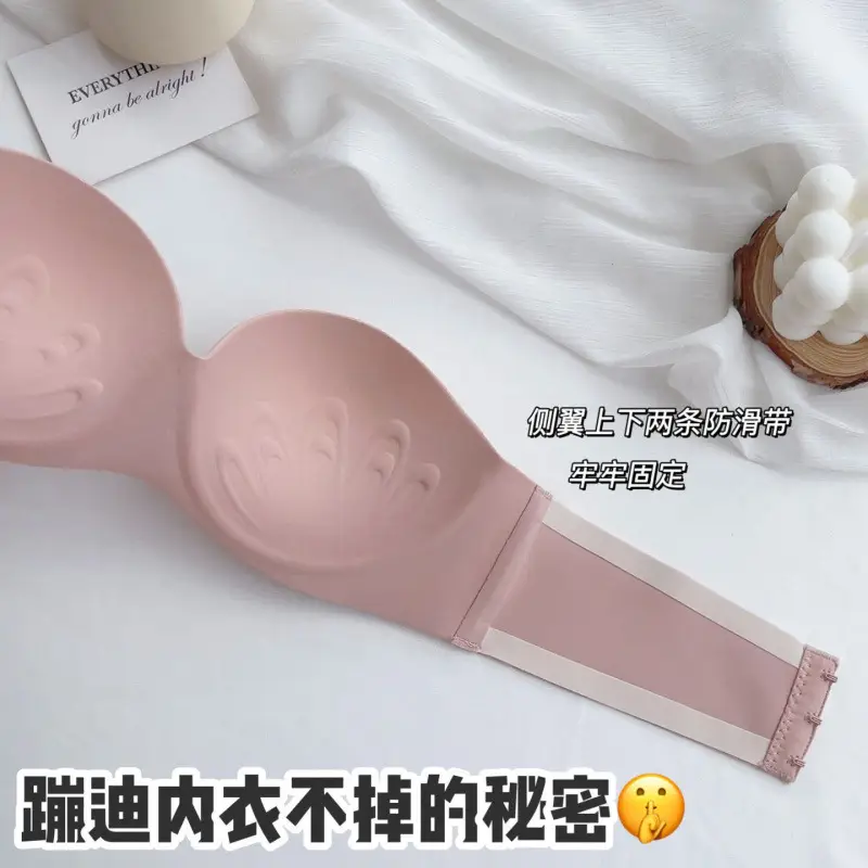 Summer Nylon Simple Casual Strapless Seamless Bra with Beautiful Back Design, Wireless Thin Molded Cup Lingerie Bra
