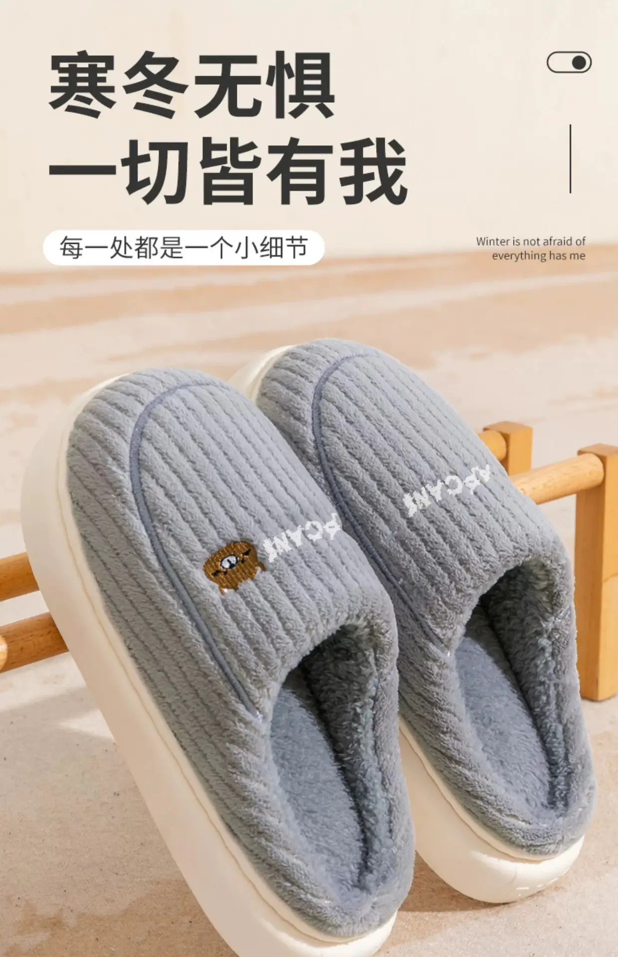 Blue Wool Warm Slippers for Men Women Non-Slip — feature 1