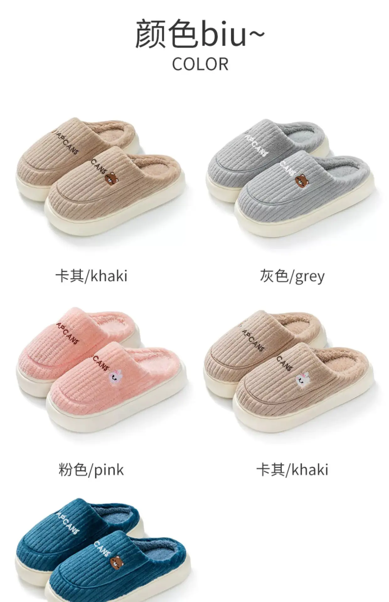 Blue Wool Warm Slippers for Men Women Non-Slip — feature 14