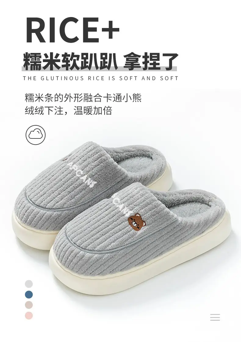 Blue Wool Warm Slippers for Men Women Non-Slip — feature 3