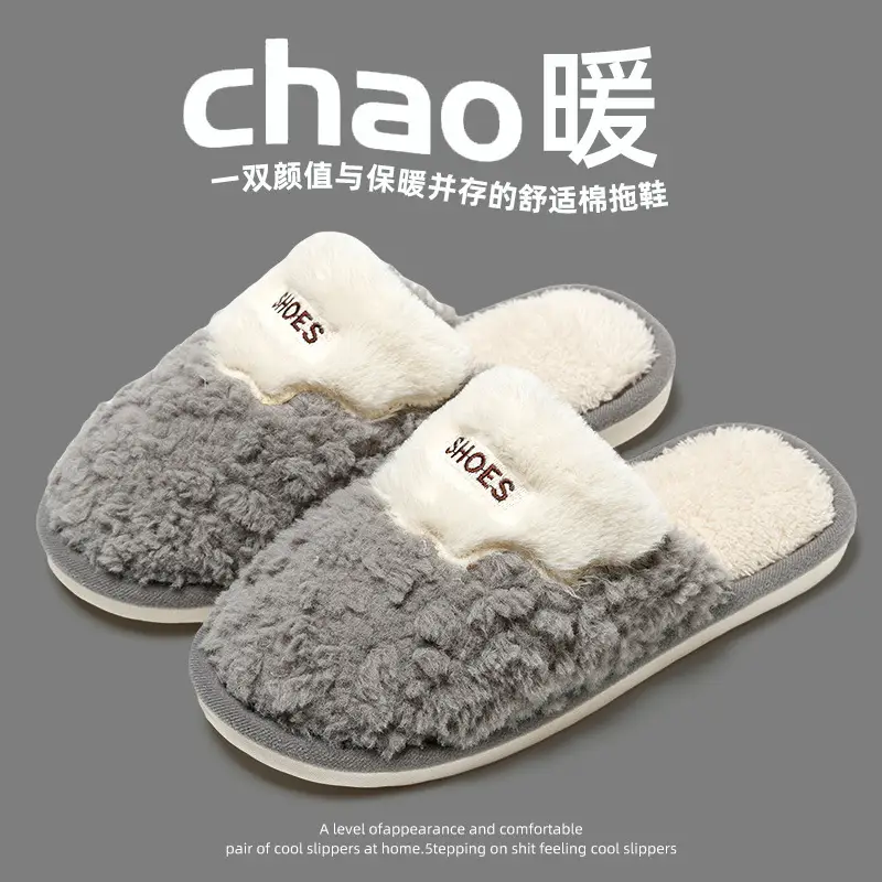 Floor Mop 2025 Plush Cotton Slippers for Men and Couples, Fleece-Lined, Warm, Non-Slip, Solid Color, Suitable for Indoor and Outdoor Use, High-End Cotton Slippers - Image 5