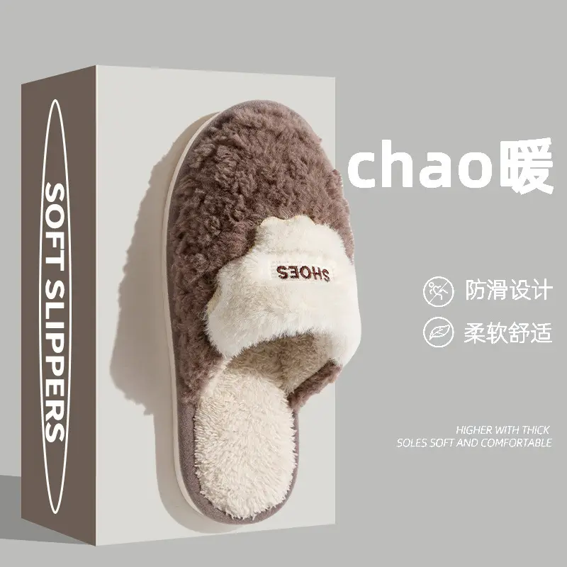 Floor Mop 2025 Plush Cotton Slippers for Men and Couples, Fleece-Lined, Warm, Non-Slip, Solid Color, Suitable for Indoor and Outdoor Use, High-End Cotton Slippers - Image 6