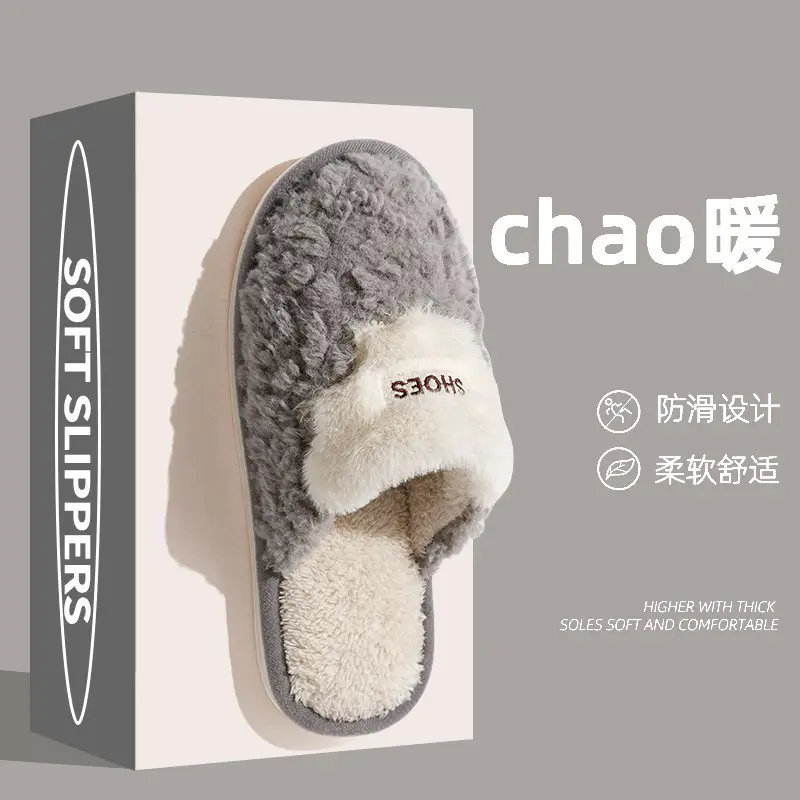 Floor Mop 2025 Plush Cotton Slippers for Men and Couples, Fleece-Lined, Warm, Non-Slip, Solid Color, Suitable for Indoor and Outdoor Use, High-End Cotton Slippers - Image 7
