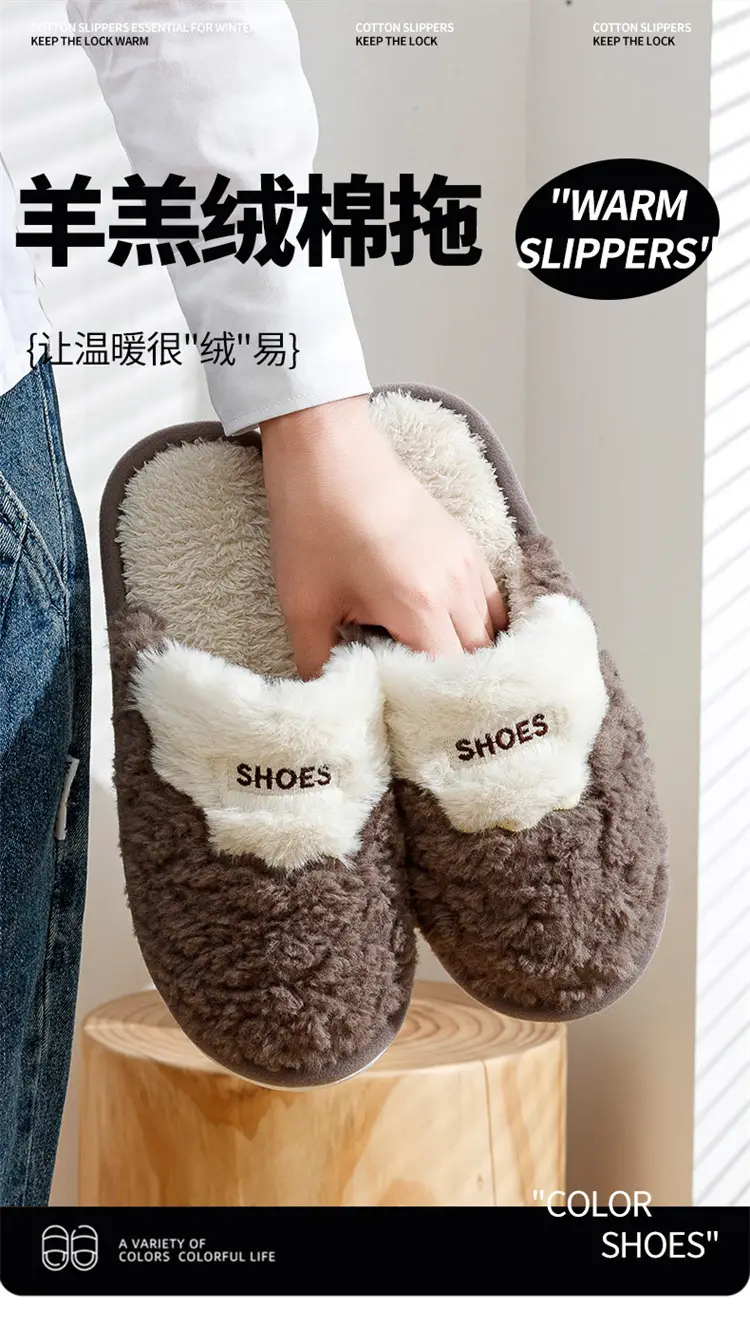 Floor Mop 2025 Plush Cotton Slippers for Men and Couples, Fleece-Lined, Warm, Non-Slip, Solid Color, Suitable for Indoor and Outdoor Use, High-End Cotton Slippers — feature 1