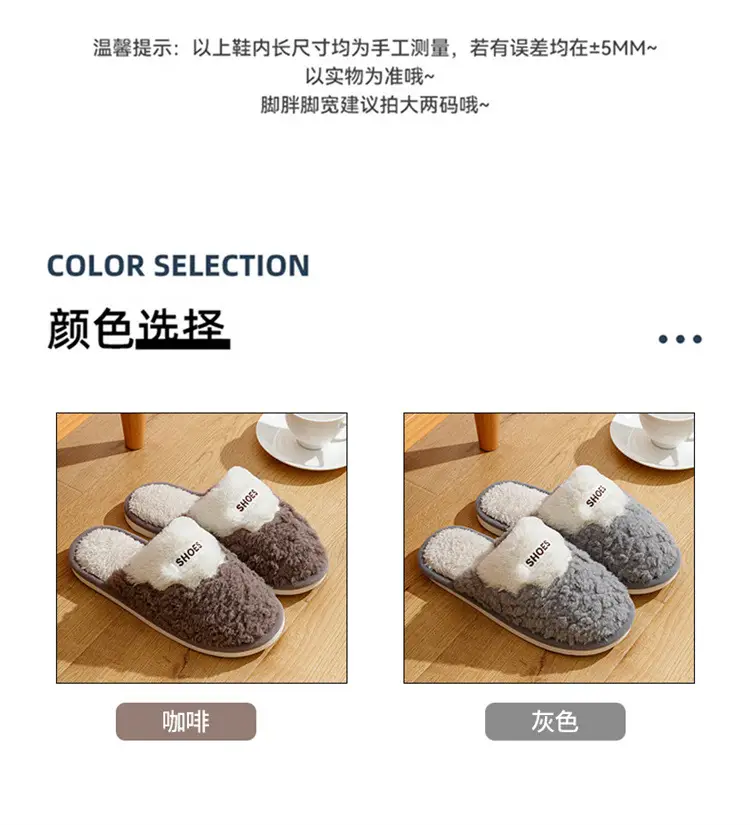 Floor Mop 2025 Plush Cotton Slippers for Men and Couples, Fleece-Lined, Warm, Non-Slip, Solid Color, Suitable for Indoor and Outdoor Use, High-End Cotton Slippers — feature 4