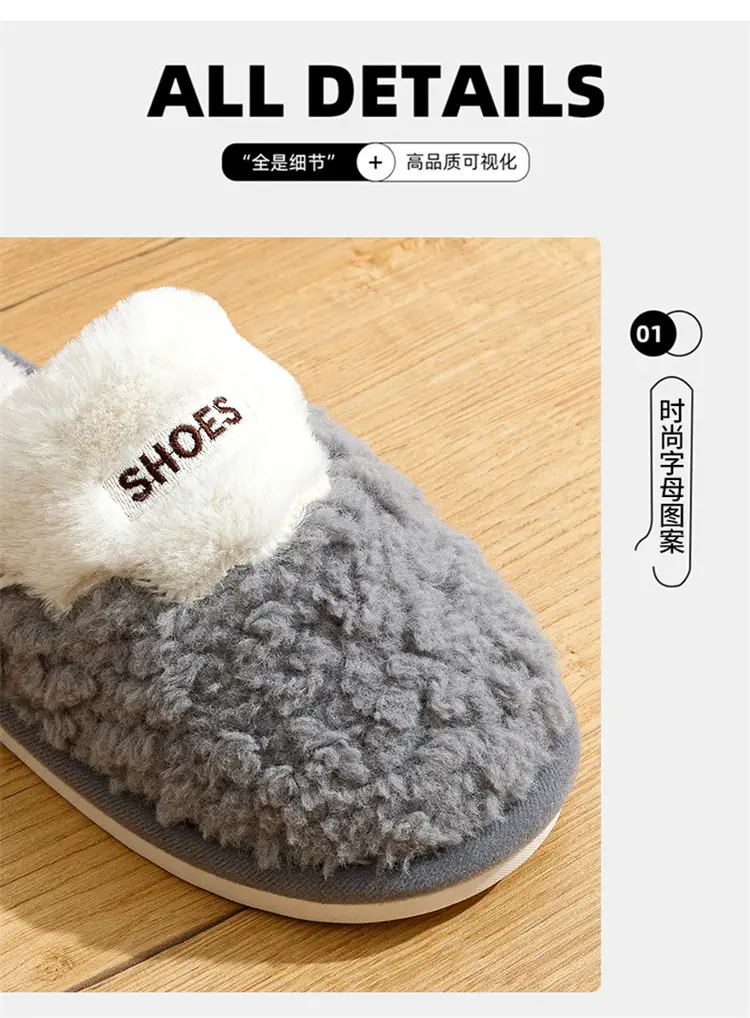 Floor Mop 2025 Plush Cotton Slippers for Men and Couples, Fleece-Lined, Warm, Non-Slip, Solid Color, Suitable for Indoor and Outdoor Use, High-End Cotton Slippers — feature 5