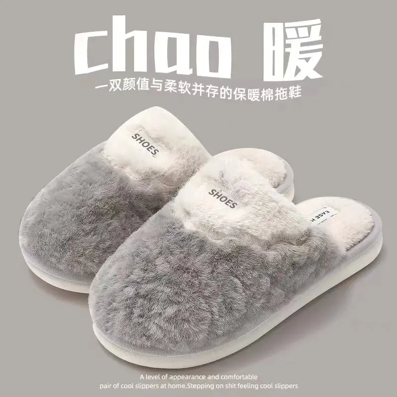 Floor Mop 2025 Plush Cotton Slippers for Men and Couples, Fleece-Lined, Warm, Non-Slip, Solid Color, Suitable for Indoor and Outdoor Use, High-End Cotton Slippers - Image 2