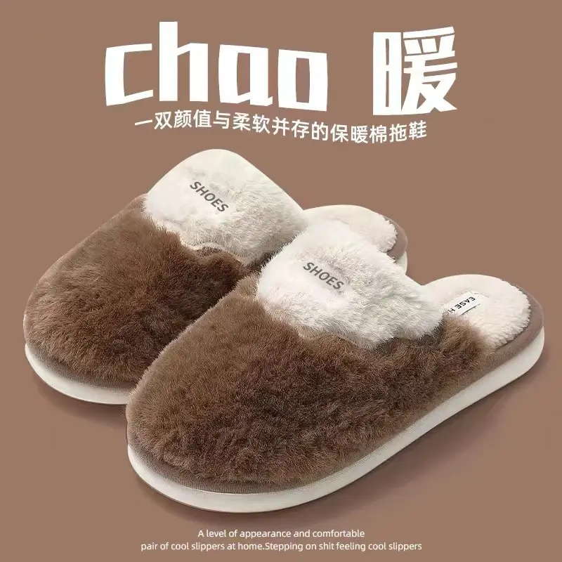 Floor Mop 2025 Plush Cotton Slippers for Men and Couples, Fleece-Lined, Warm, Non-Slip, Solid Color, Suitable for Indoor and Outdoor Use, High-End Cotton Slippers - Image 3