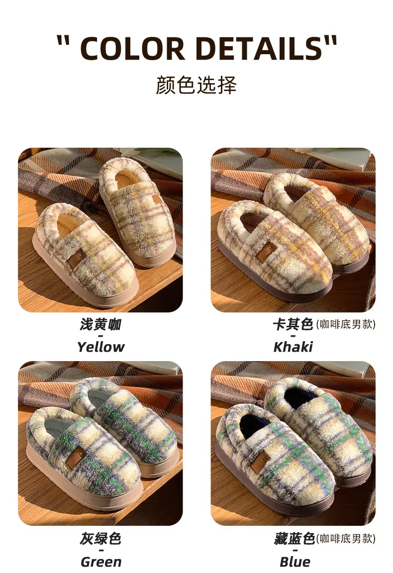 2025 Winter Plaid Fleece Lined Women Slippers — feature 16